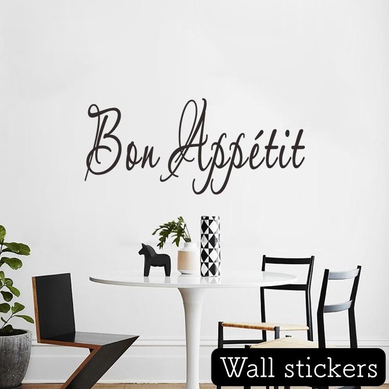ウォールステッカー 壁飾り 装飾 ロゴ ボナペティ フランス語 英字 ブラック モノトーン シック シンプル おしゃれ かっこいい クール かわいい プラスナオ Paypayモール店 通販 Paypayモール