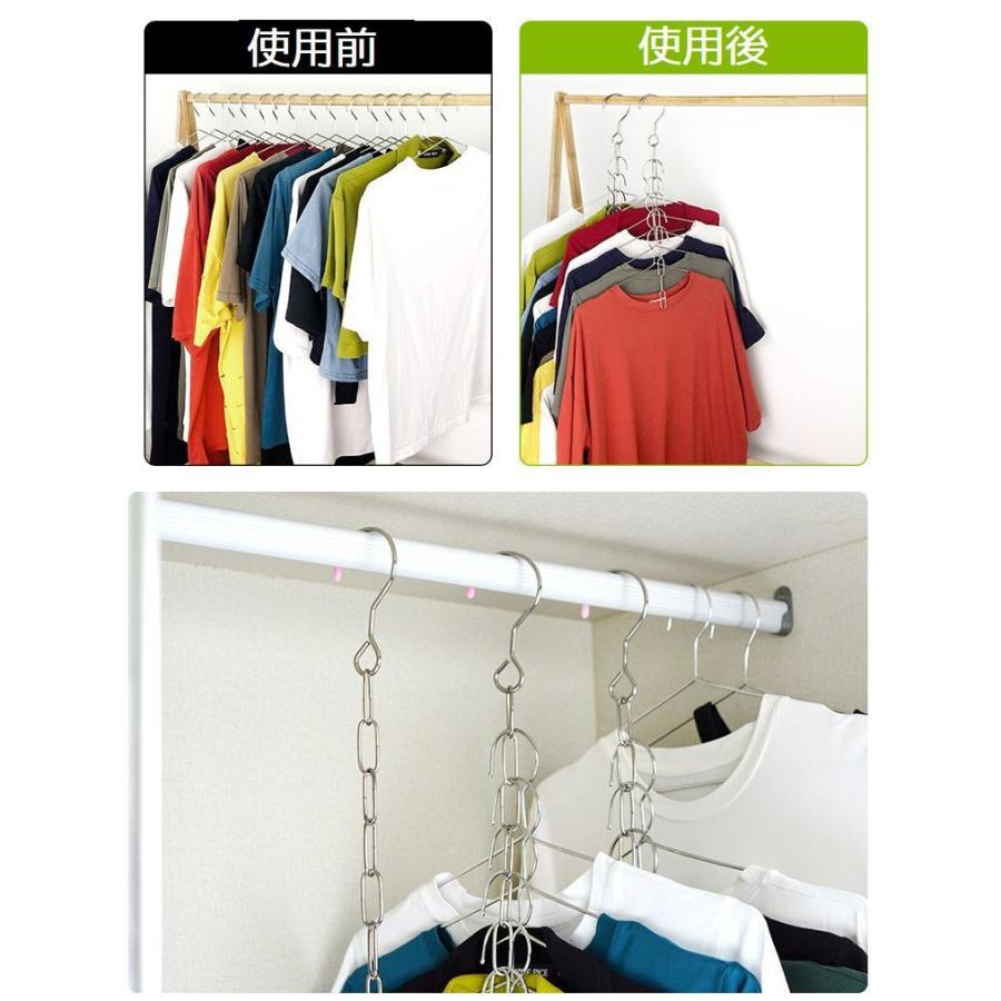 plusnao（プラスナオ） ハンガーチェーン ハンガーフック 衣類収納