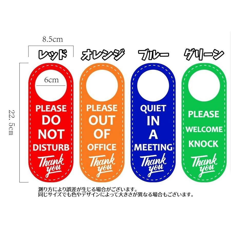 ドアプレート サインプレート ドアノブプレート レザー調 英語版 勉強