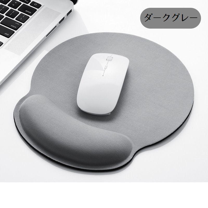 マウスパッド リストレスト付き パソコン PC 周辺機器 マウス PC