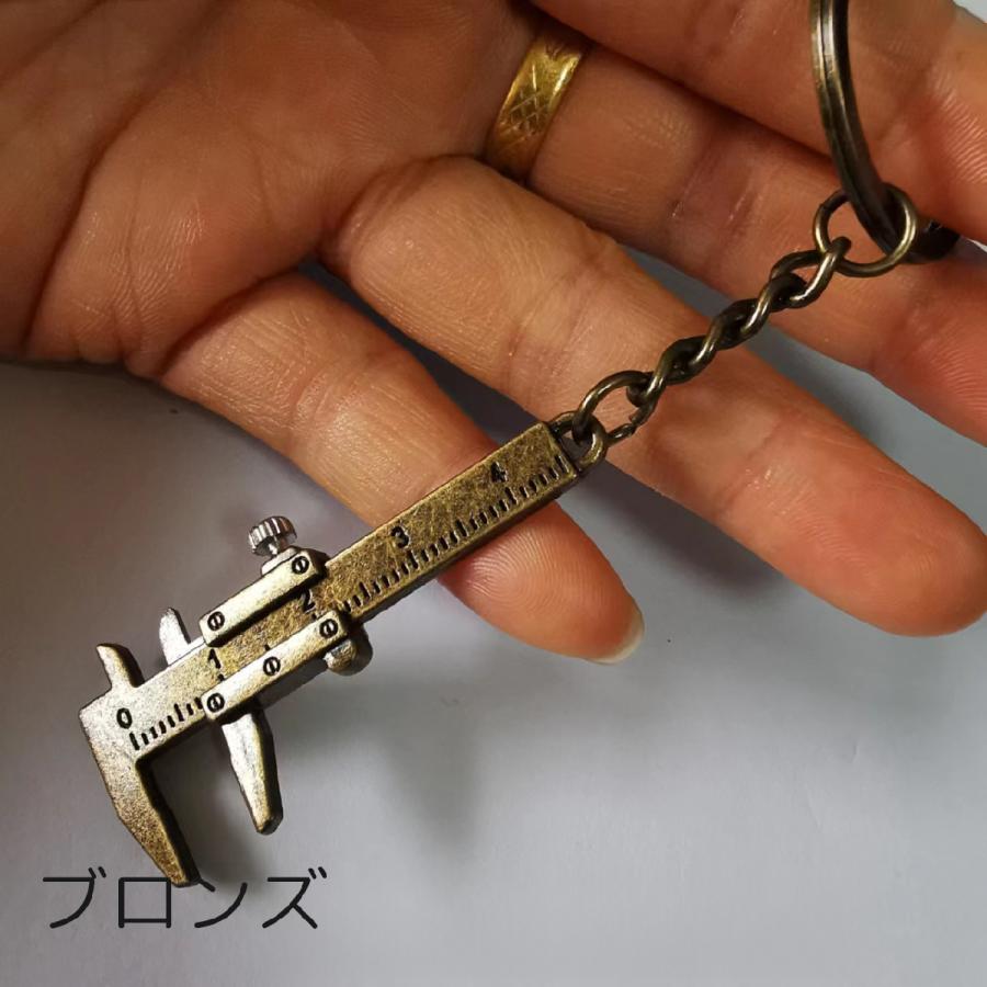 キーホルダー ノギス バックチャーム キーリング ミニチュア ミニ