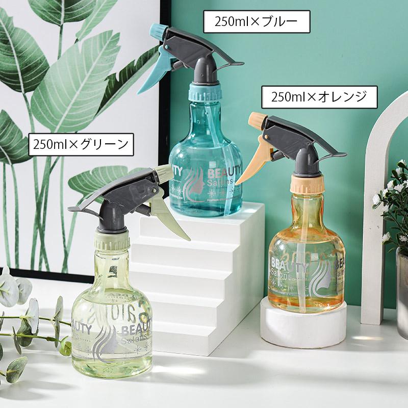 霧吹き 250ml 600ml スプレーボトル ガーデニング用品 園芸 水