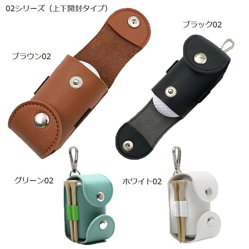 ゴルフボールケース ボール2個収納 ゴルフグッズ ボール収納 持ち運び