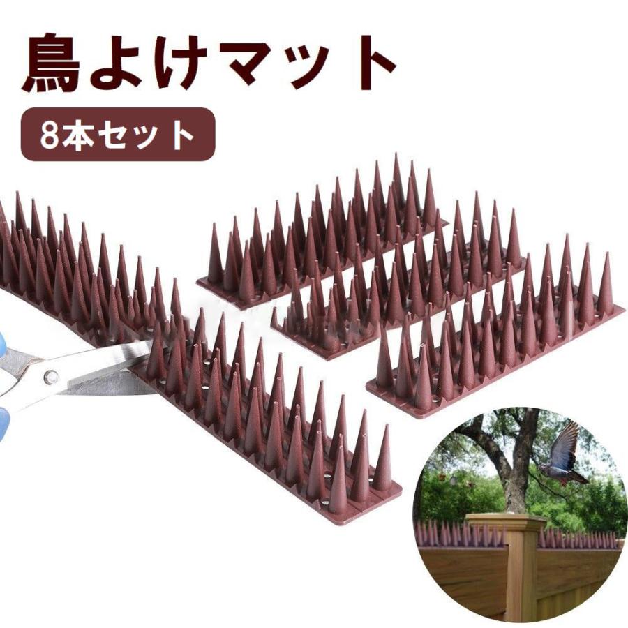 まとめて！新品未使用品　鳥よけフン害防止マット 鳥よけ対策マット 鳥よけシート・透明 3枚入り×4セット (W335×L420mm