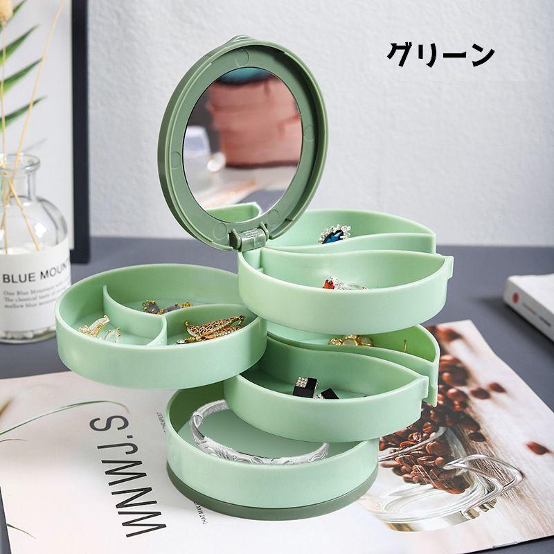 アクセサリーケース ジュエリーボックス タワー型 コンパクト 収納