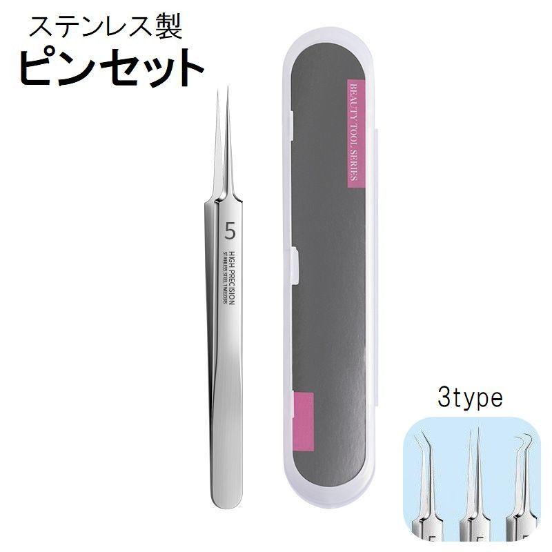 ピンセット ケース付き 手動工具 挟み工具 ハンドツール DIY 手芸 精密