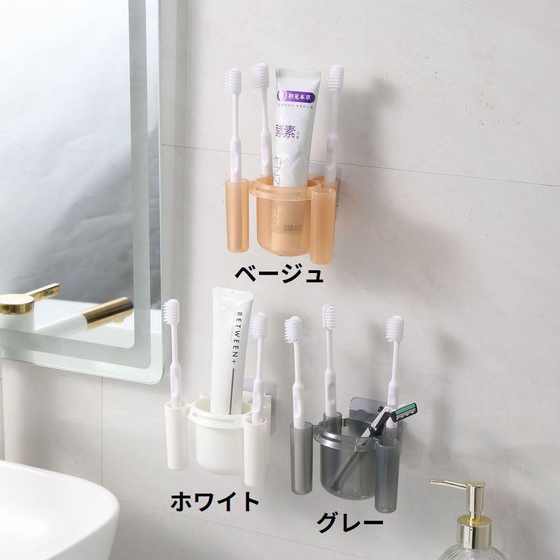 plusnao（プラスナオ） 歯ブラシスタンド 歯ブラシ立て 歯磨き粉