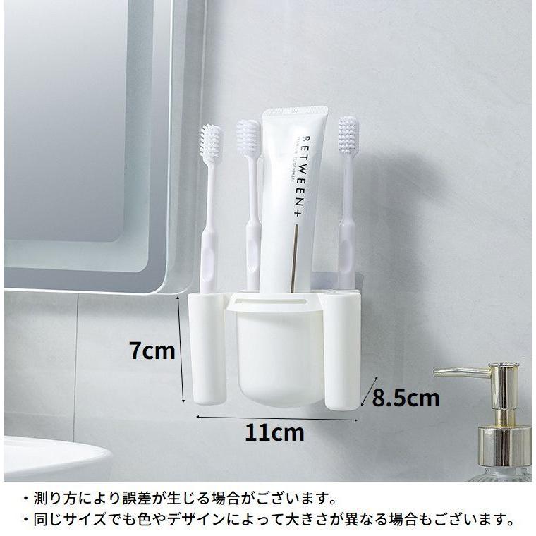 plusnao 歯ブラシスタンド 歯ブラシ立て 歯磨き粉ホルダー 水切り