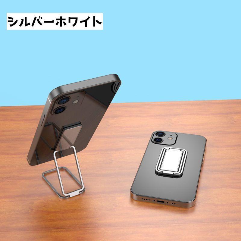 スマホスタンド 携帯スタンド 立てかけ 折りたたみ コンパクト 粘着式