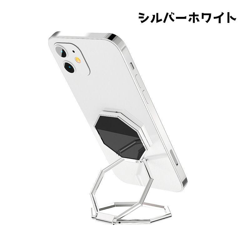 スマホスタンド 携帯スタンド 立てかけ 折りたたみ コンパクト 粘着式