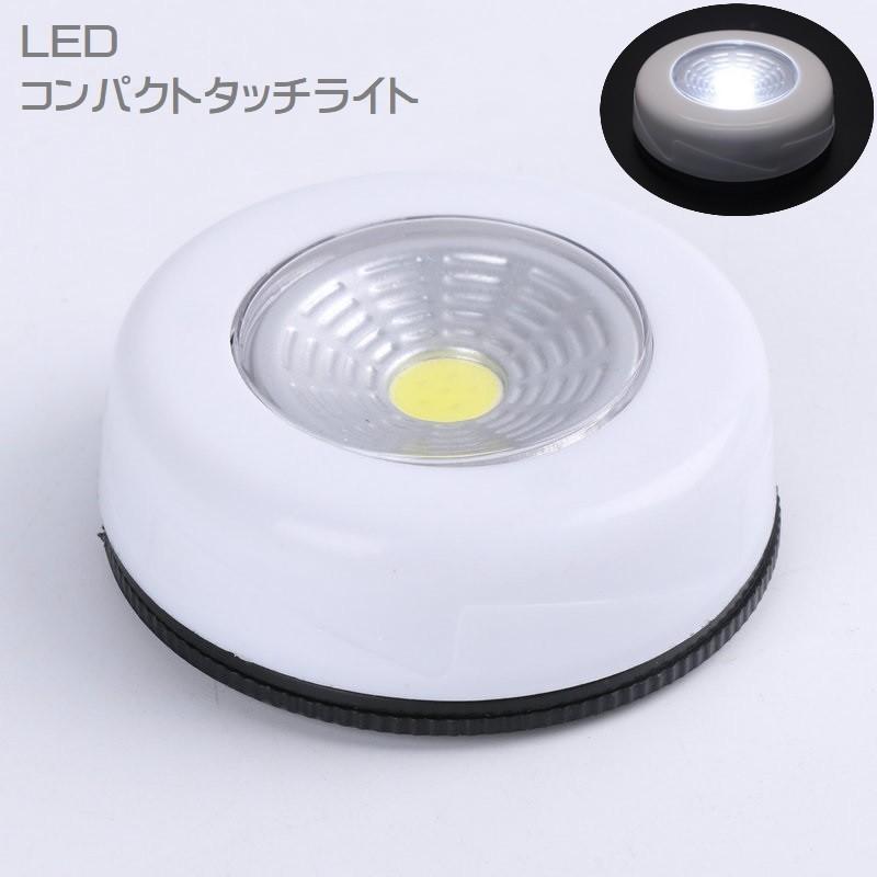 SHAREYDVA 充電式タッチランプ　本体のみ 楽天市場】SHAREYDVA シャレドワ マルチLEDライト Bee