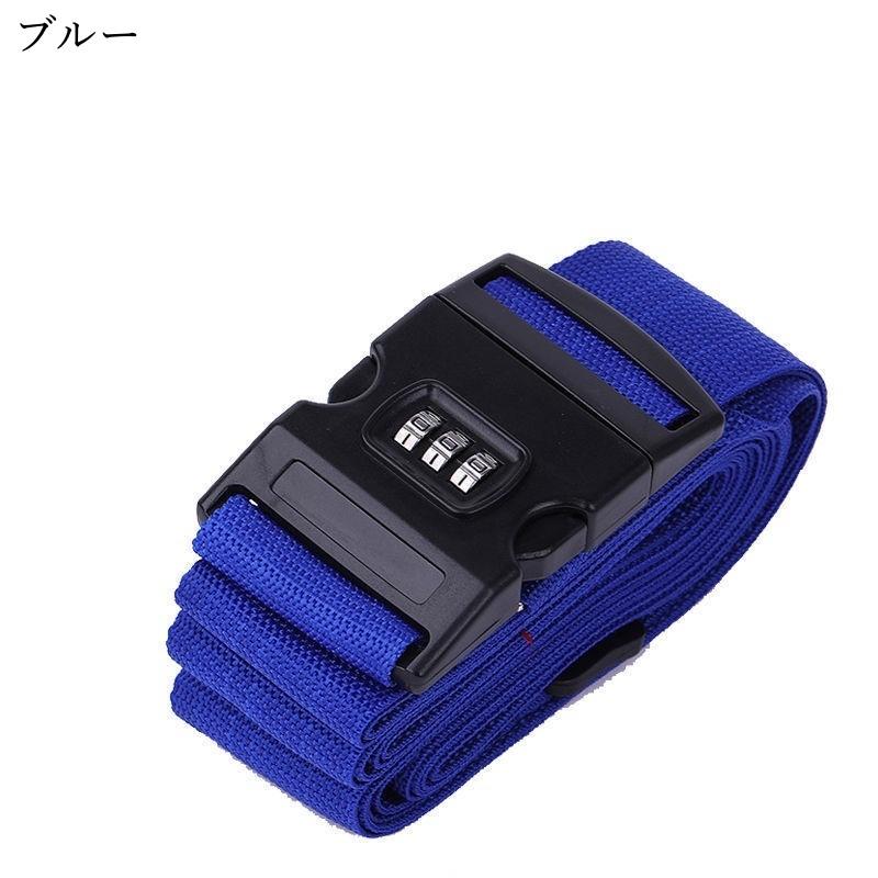 plusnao スーツケースベルト キャリーケースベルト ラゲッジ