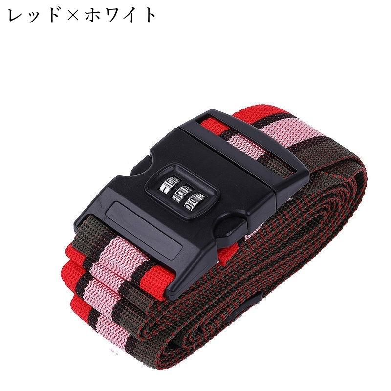 plusnao スーツケースベルト キャリーケースベルト ラゲッジ