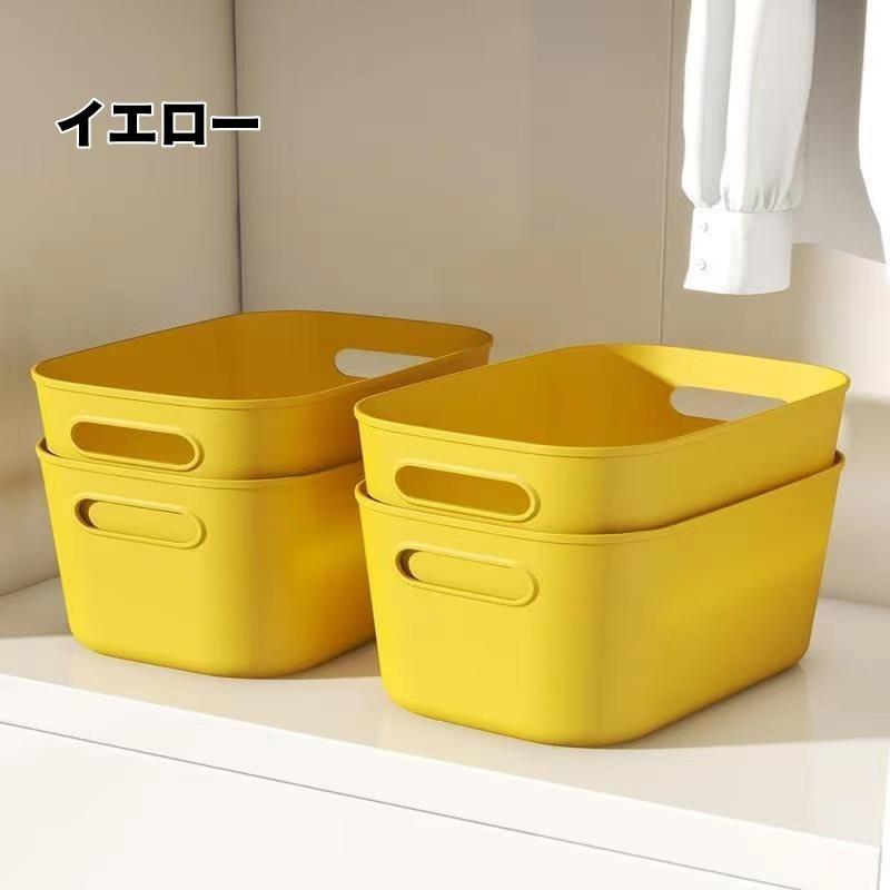 plusnao（プラスナオ） 収納バスケット 収納ケース 小物入れ 長方形