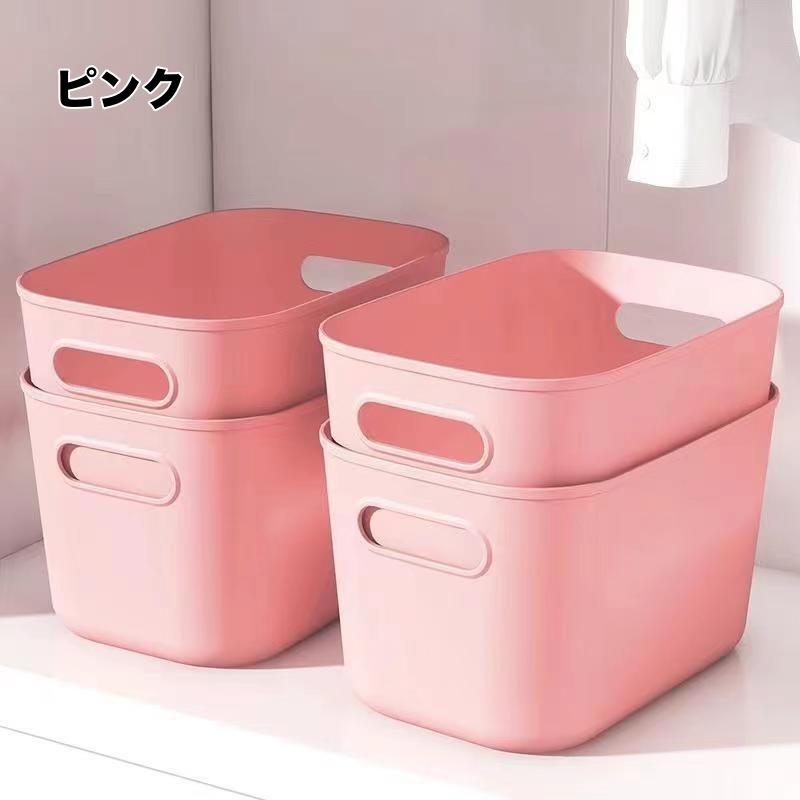 plusnao（プラスナオ） 収納バスケット 収納ケース 小物入れ 長方形