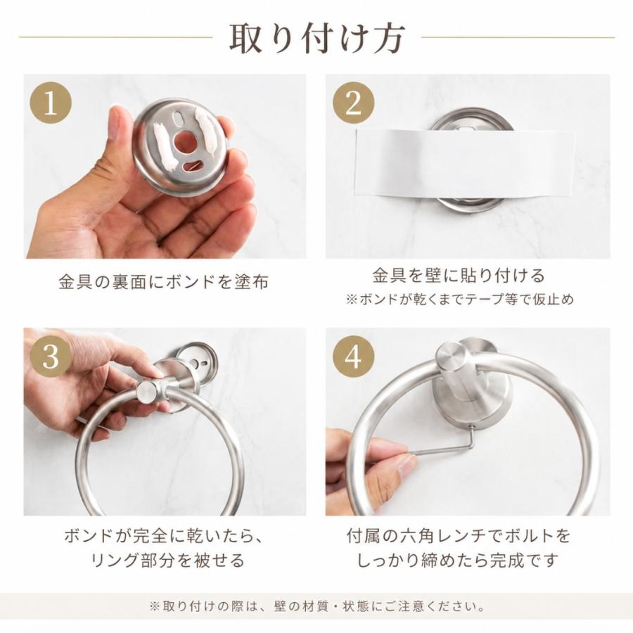 タオル掛け タオルリング タオルハンガー おしゃれ ゴールドカラー