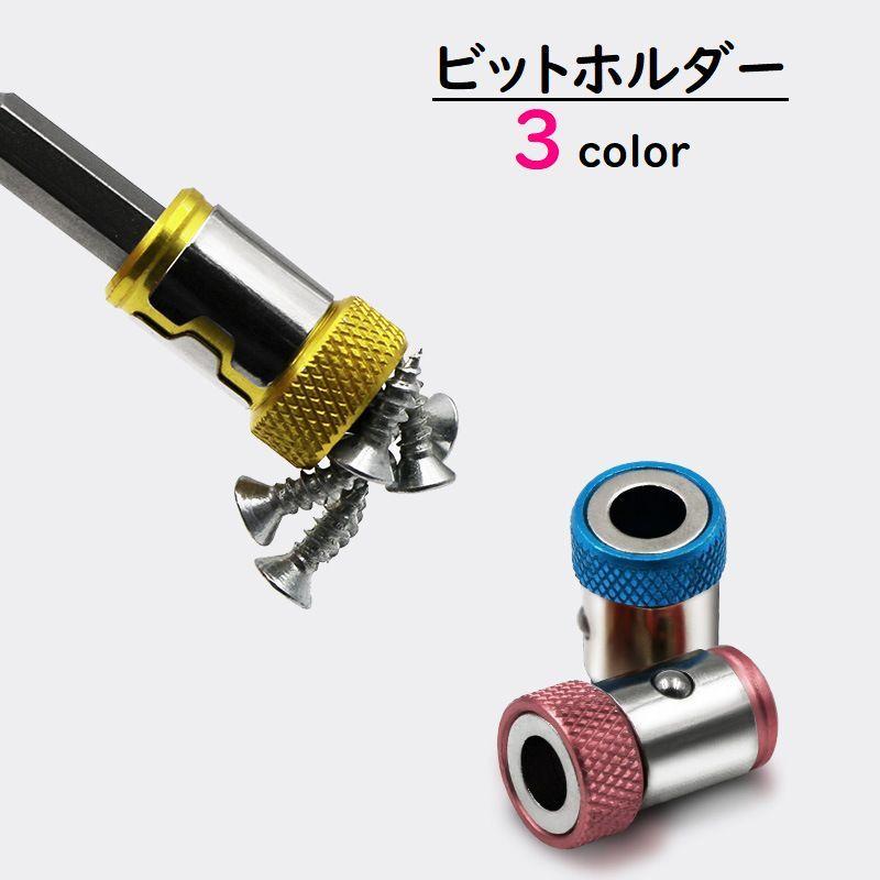 ＤＩＹ用工具マグネットベース pro-pochi_mi-0377
