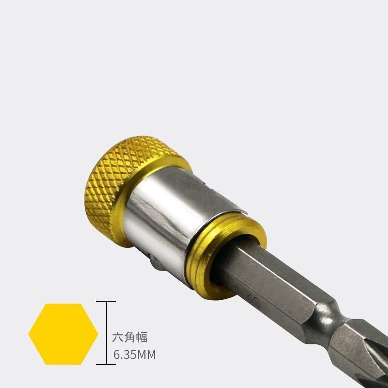 ビットホルダー 磁石付き マグネット付き 工具収納用品 工具用 ビットホルダー 磁石付き マグネット付き 工具収納用品 工具用