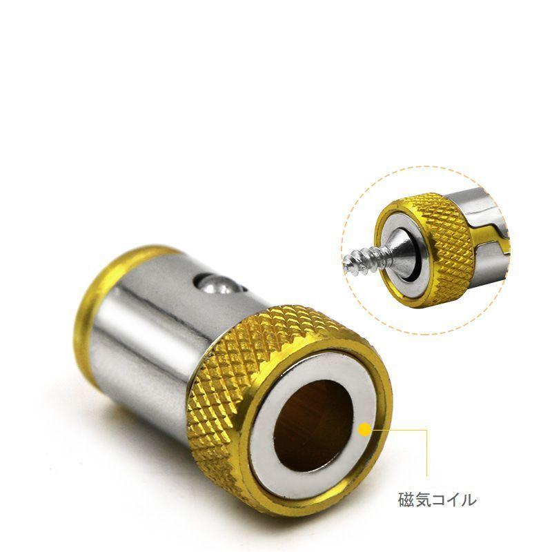 ビットホルダー 磁石付き マグネット付き 工具収納用品 工具用キャップ