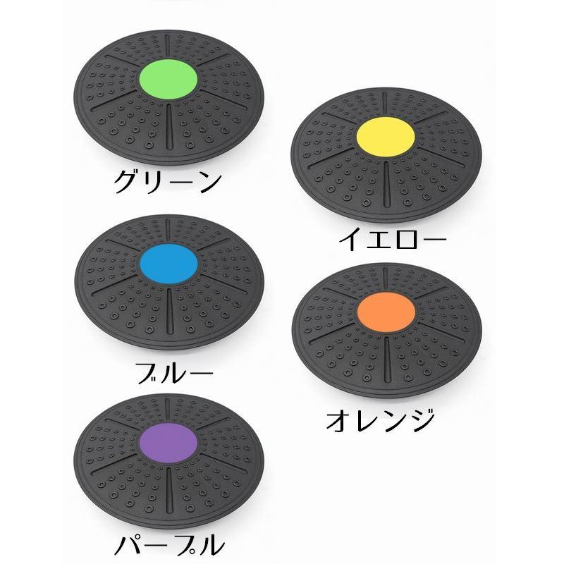 バランスボード 円形 直径36cm 体幹トレーニング フィットネス 筋トレ