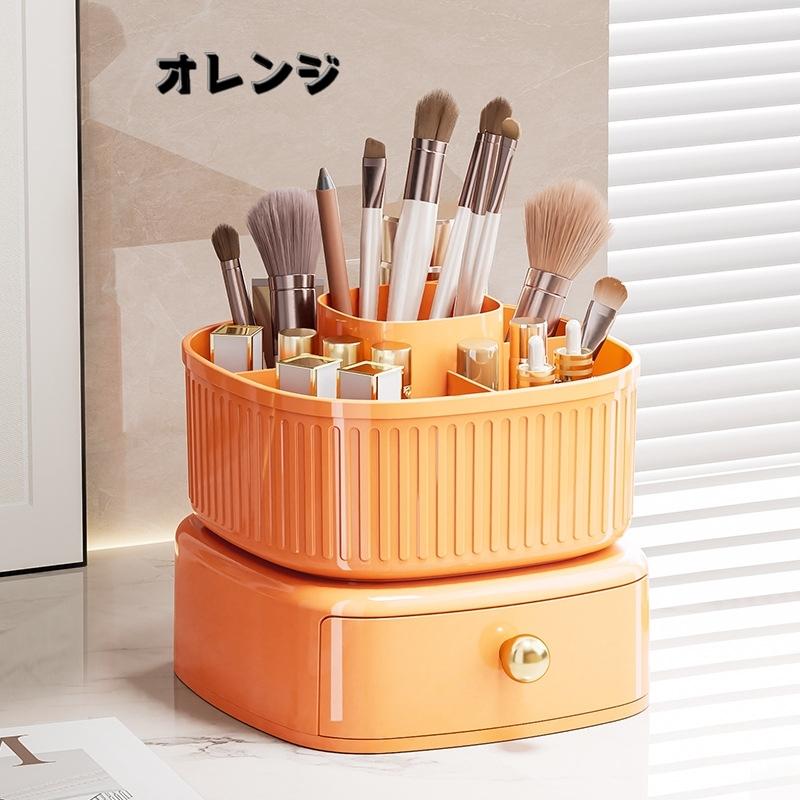 回転式メイクボックス コスメボックス メイク道具 収納 小物 化粧品