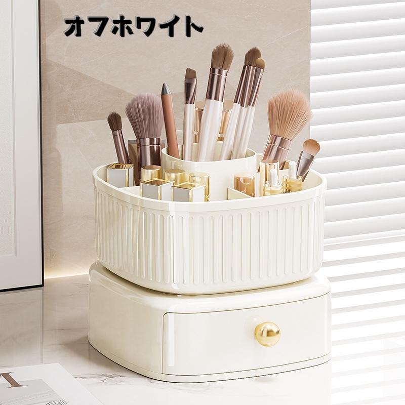 回転式メイクボックス コスメボックス メイク道具 収納 小物 化粧品