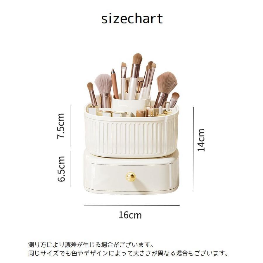 回転式メイクボックス コスメボックス メイク道具 収納 小物 化粧品