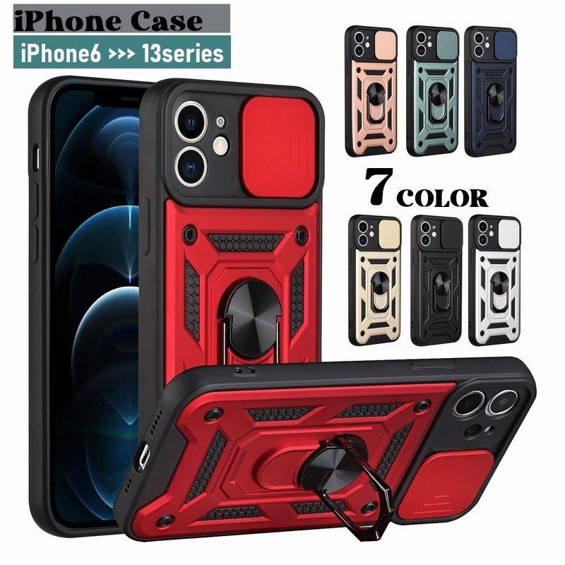 Iphoneケース Iphoneカバー スマホケース スマホカバー リング付き レンズカバー付き スライド式 背面保護 レンズ保護 Iphone13 プラスナオ Paypayモール店 通販 Paypayモール