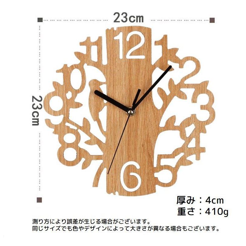 時計 壁掛け時計 ウォールクロック アナログ式 数字 切り絵風 電池式