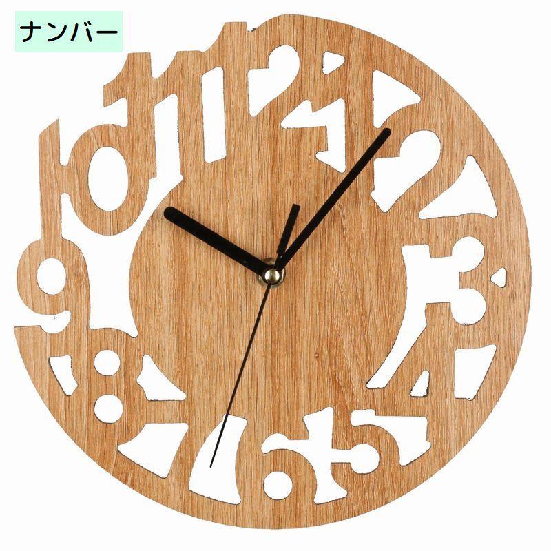 壁掛け時計　ウォールクロック　おしゃれ　アート　デザイン　WH 時計 壁掛け時計 ウォールクロック アナログ式 数字 切り絵風 電池式