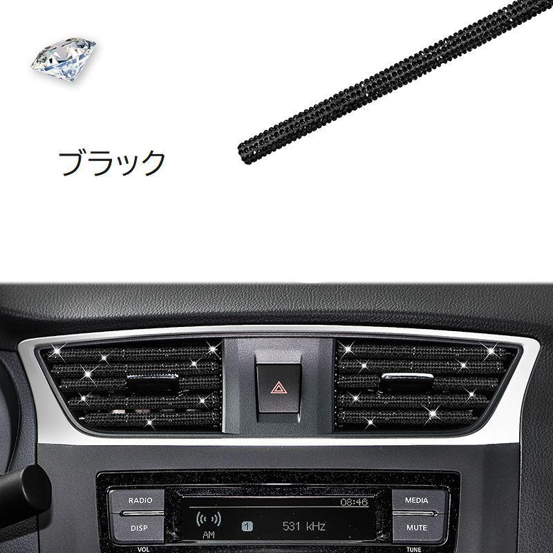 ルーバーモール 3本セット カー用品 内装パーツ インテリアパネル