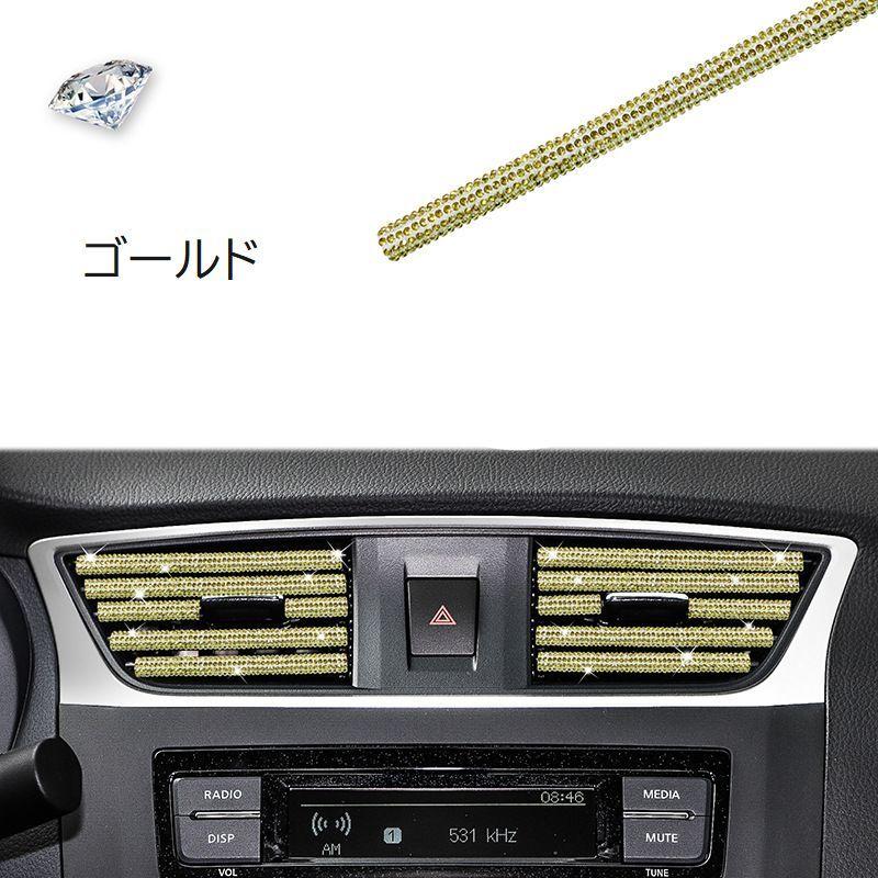 （K）インテリアパネル 4点セット&エアコン吹き出し口左右 ルーバーモール 3本セット カー用品 内装パーツ インテリアパネル