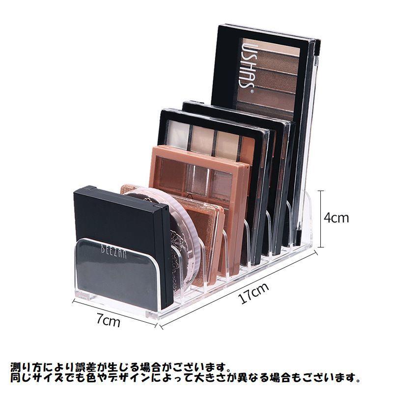アイシャドウホルダー スタンド ディスプレイ コスメ用品 収納用品