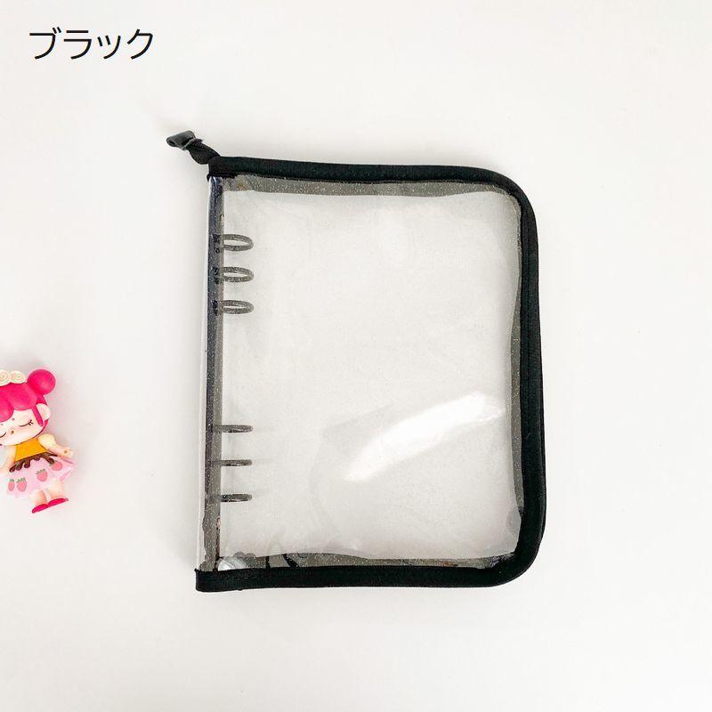 plusnao（プラスナオ） バインダー A5サイズ 6穴 ファスナー付き