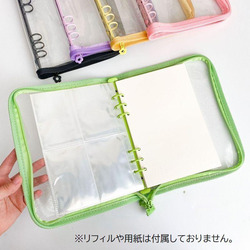 plusnao（プラスナオ） バインダー A5サイズ 6穴 ファスナー付き