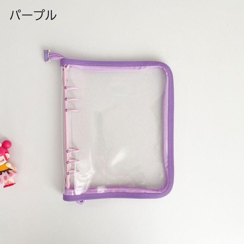 plusnao（プラスナオ） バインダー A5サイズ 6穴 ファスナー付き