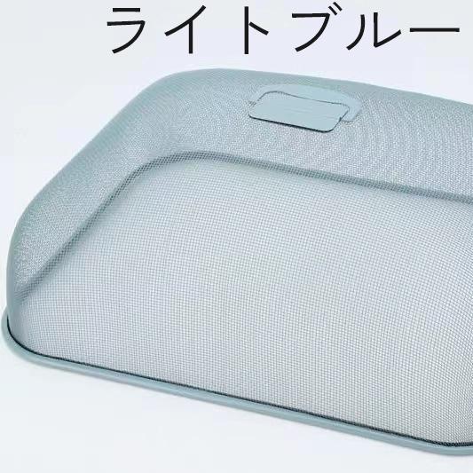 フードカバー 食卓カバー メッシュ ネット スクエア 四角形 長方形