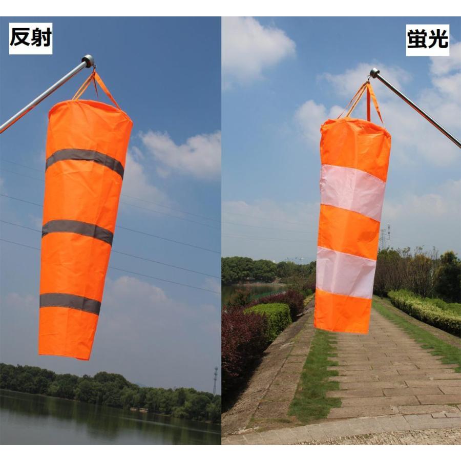 吹き流し 吹流し 反射 蛍光 風向 風向き 風量 風速 流向 計測 測定