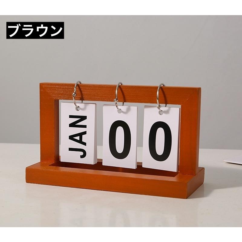 アンティーク卓上カレンダー/日めくり永年カレンダー 卓上カレンダー 日めくり 万年カレンダー ナチュラル 木目 シンプル