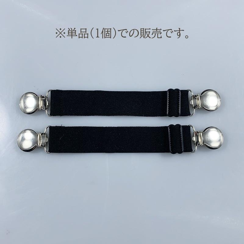 plusnao パンツクリップ 単品 1個 裾クリップ ブーツクリップ ブラック