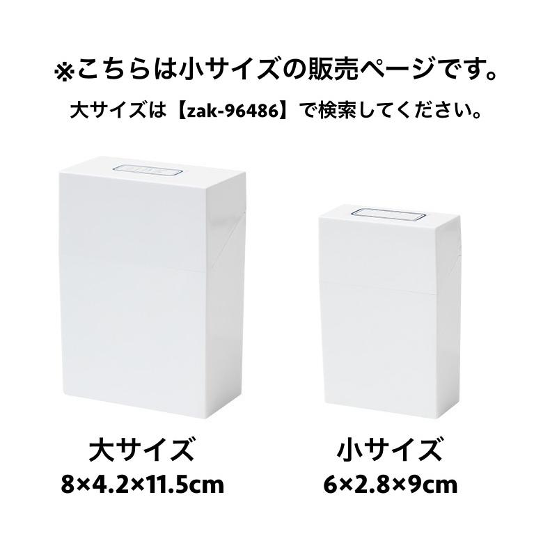 小物入れ 収納ケース 収納ボックス 蓋付き 収納 仕分け 整理整頓 薬