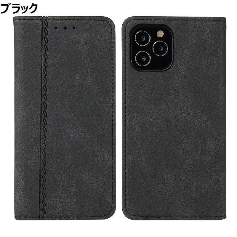 スマホケース スマホカバー 手帳型ケース フリップタイプ 二つ折り