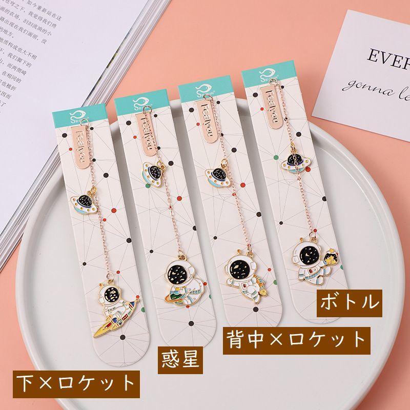 plusnao（プラスナオ） ブックマーク しおり クリップ ブックマーカー