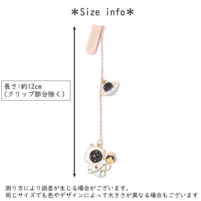 plusnao（プラスナオ） ブックマーク しおり クリップ ブックマーカー