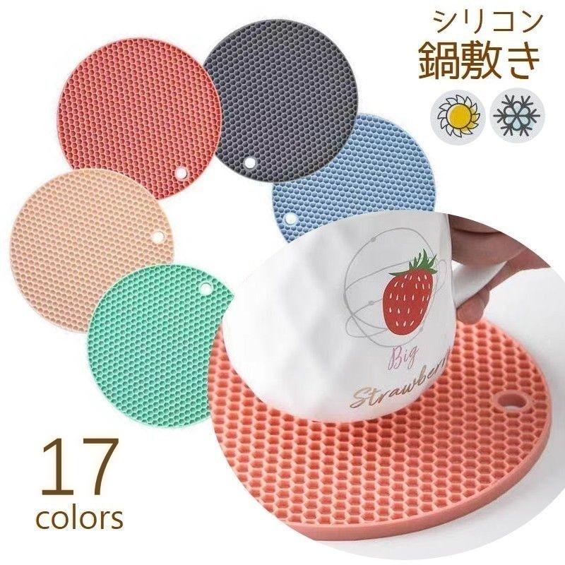 plusnao 鍋敷き シリコンマット 鍋つかみ 多目的 耐熱 耐冷 円形 丸型