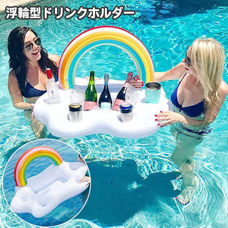 楽天市場】浮き輪 ドリンクホルダー フロート 28個のポケット
