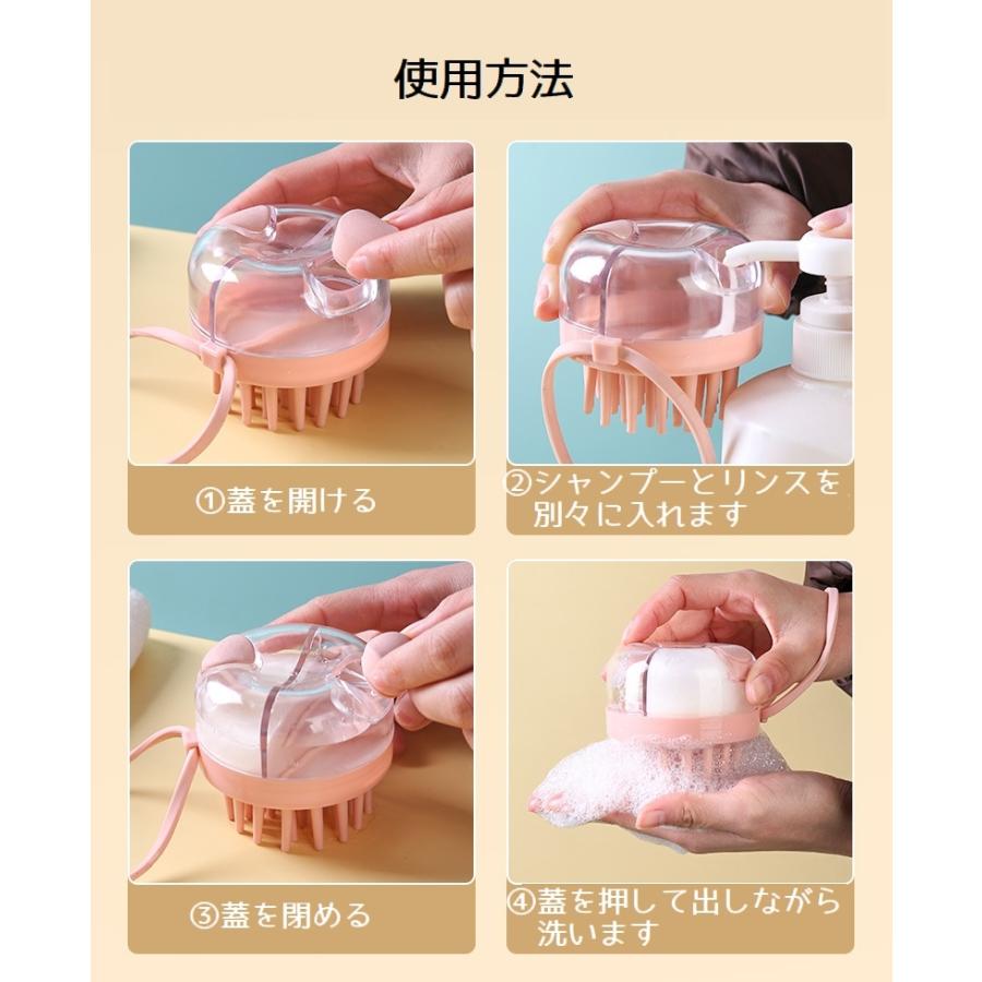 シャンプーブラシ 洗髪ブラシ 頭皮ブラシ ヘアブラシ バスグッズ お