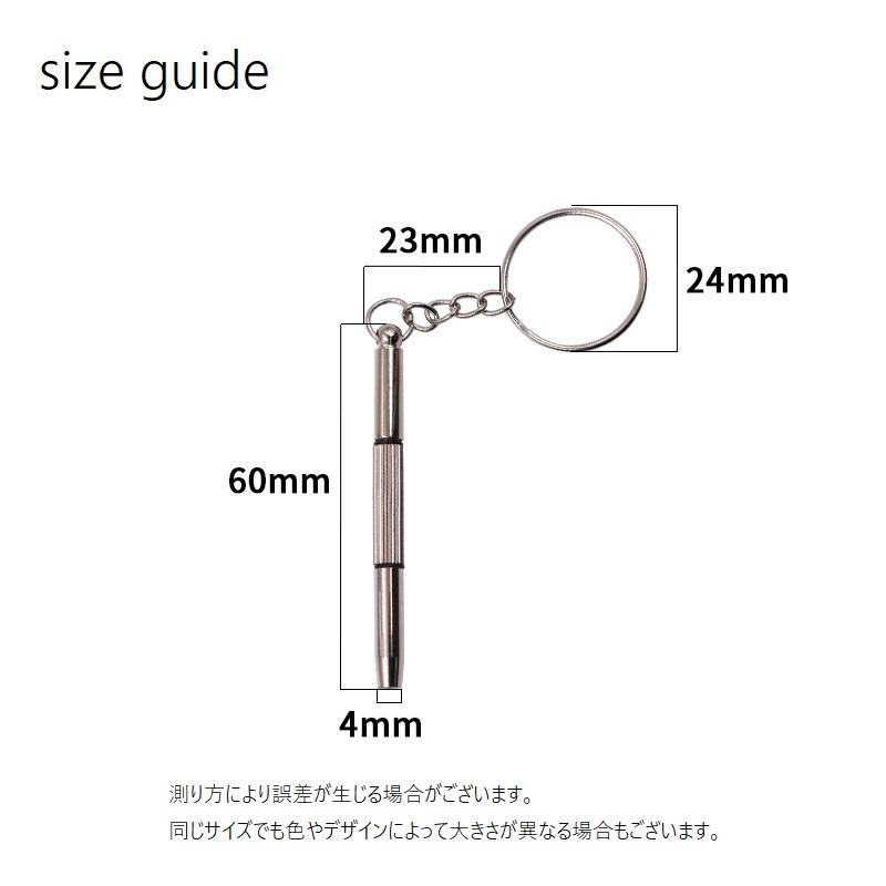 ドライバー ミニドライバー プラスドライバー マイナス