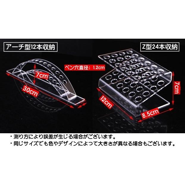 plusnao（プラスナオ） ペンスタンド ペン立て ディスプレイ 24本 12本