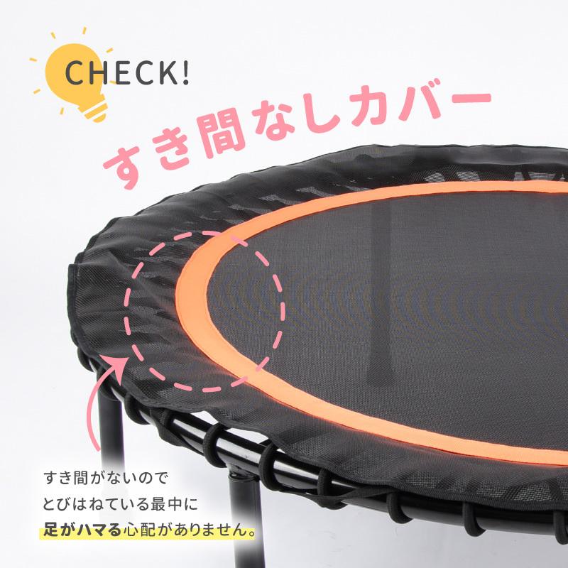 plusnao トランポリン 室内用 80cm 耐荷重110kg 子供用 大人用